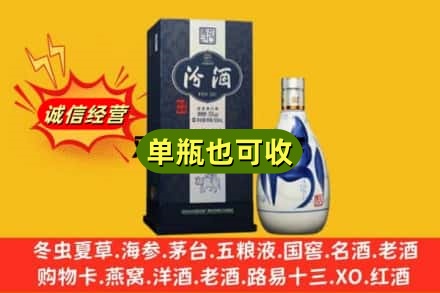 鄂州诚信回收汾酒